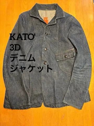 KATO KATO'3D DENIM JACKET