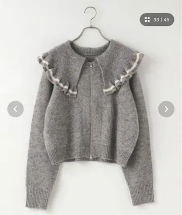 프릴 달린 그레이 스웨터 프리 사이즈