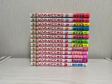 핑크와 하바네로