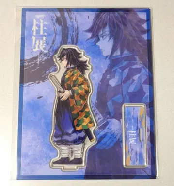 귀멸의 칼날 기둥전 키 비주얼 아크릴 스탠드 [토미오카 기유]