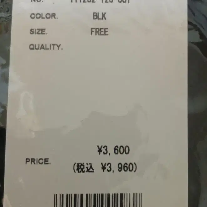 7번째 상품 이미지