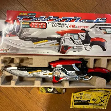 가면라이더 엔진 블레이드