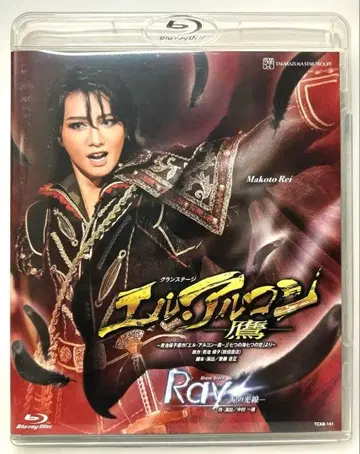 [ 새상품급 ] Blu-ray 성조 레이 마코토 엘르 엘 알콘 -매-
