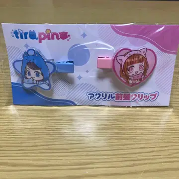 치로피노 아크릴 앞머리 클립