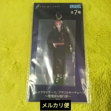 블레이크 마이 케이스 아크릴 키체인 아이자와 시노부