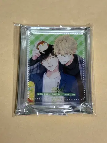 그라테 콜로타 마미타 40세까지 하고 싶은 10가지