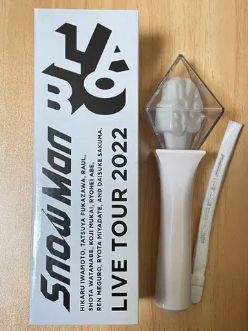 SnowMan LABO 응원봉