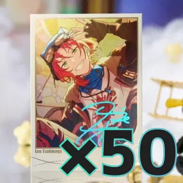 앙스타 모집 폴라로이드 B 츠키나가 레오