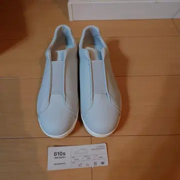 문스타 810s KITCHE ET-001 라이트 그레이