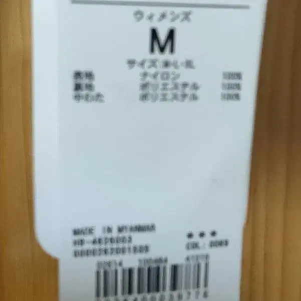 3번째 상품 이미지