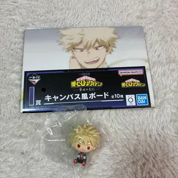 나의 히어로 아카데미아 제일복권 바쿠고 카츠키 쵸코놋코 피규어 히로아카