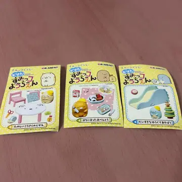 스미코구라시 미니어처 세트 모여라! 스미코 유치원 3종 세트