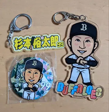 낱개 판매 가능 스기모토 선수 아크릴 코드 홀더 캔뱃지 네임 키링