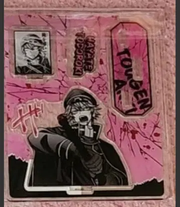 도겐안키 토도로키 하야테 아크릴 스탠드 피 튀김 디자인