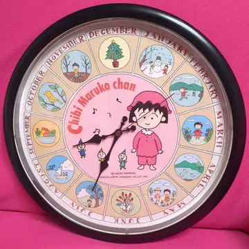 마루코는 아홉살(치비 마루코짱) 벽시계 벽시계 레트로 앤티크 당시 물품