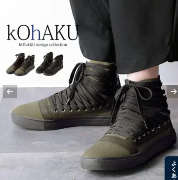 kOhAKU 다중 끈 디자인 하이컷 스니커즈