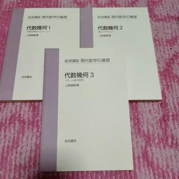 미독품 우에노 켄지 대수기하 1 2 3 세트