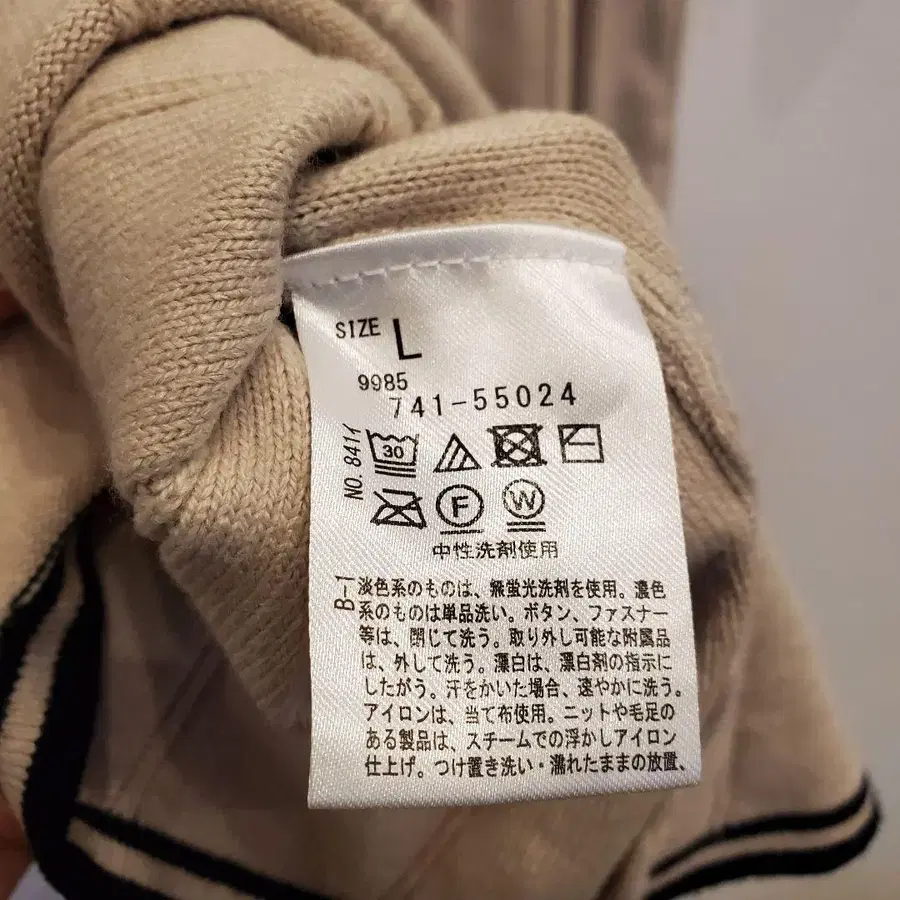 8번째 상품 이미지