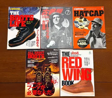 레드윙북 등 총 5권