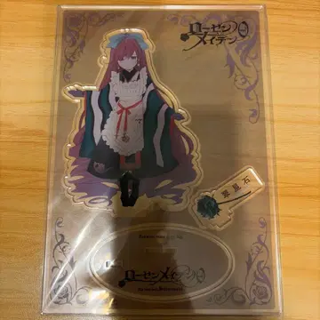 로젠 메이든 아크릴 스탠드 스이세이세키