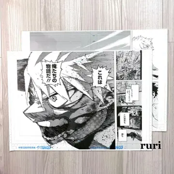 [ 미개봉 ] 히로아카 원화전 바쿠고 토도로키 디지털 원고 프린트