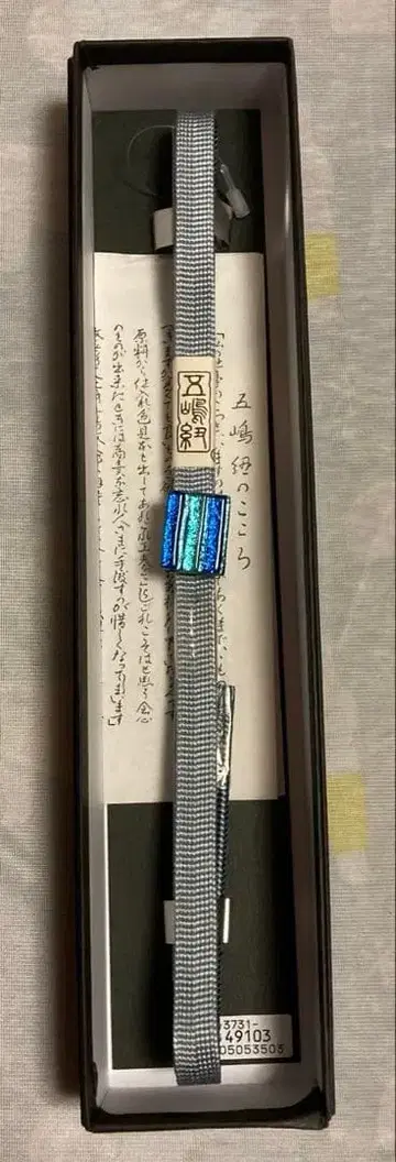 새상품 박스형 고토 히모 산분 히모 오비 고정 띠 포함