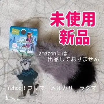 주토피아2 꼬리 달린 키링 파우버트 미사용 새상품 디즈니