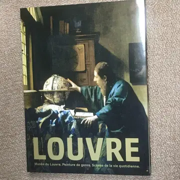 LOUVRE 미술관전 카탈로그 도록 2015년