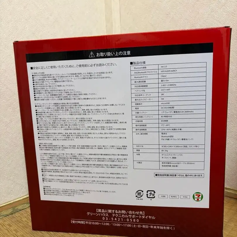 3번째 상품 이미지