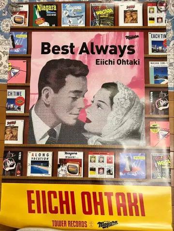 오타키 에이이치 타워 레코드 포스터