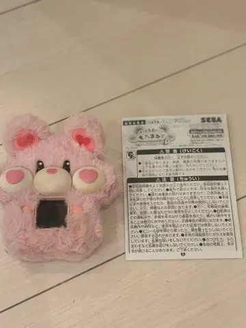 모찌푹신 반려동물 모찌마루즈