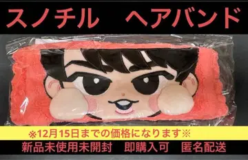 스노틸 매달리지 않는 시리즈 미야타테 료타 ver