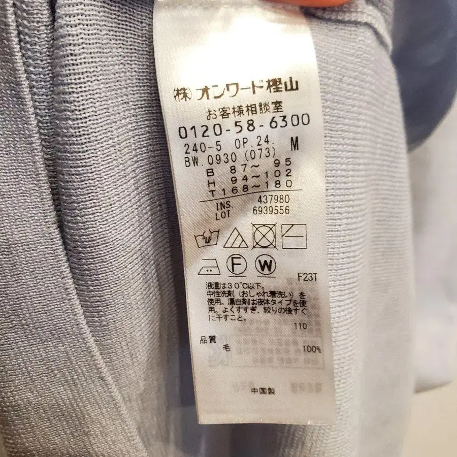 6번째 상품 이미지