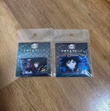 토미오카 기유 전 집중전 아크릴 플레이트 AB 세트