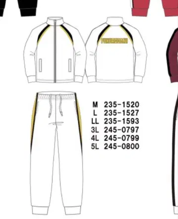 시마무라 하이큐 저지 후쿠로다니 M 사이즈