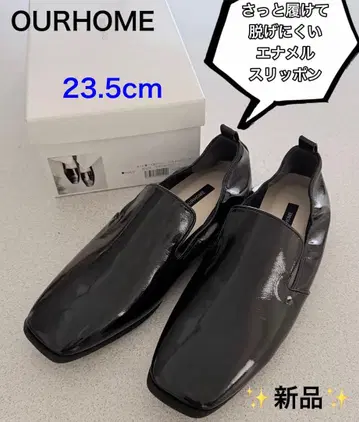 OURHOME 에나멜 슬립온 23.5cm 새상품