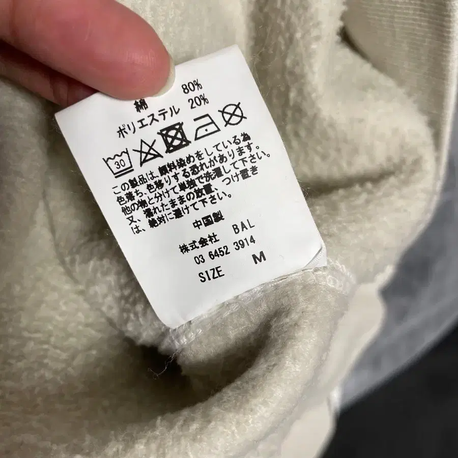 5번째 상품 이미지