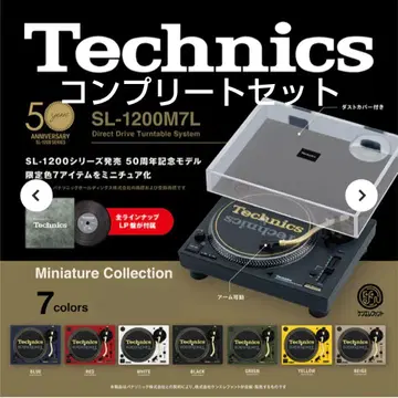Technics 미니어처 컬렉션 SL-1200M7L 전 7종 세트