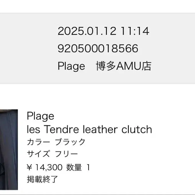 7번째 상품 이미지