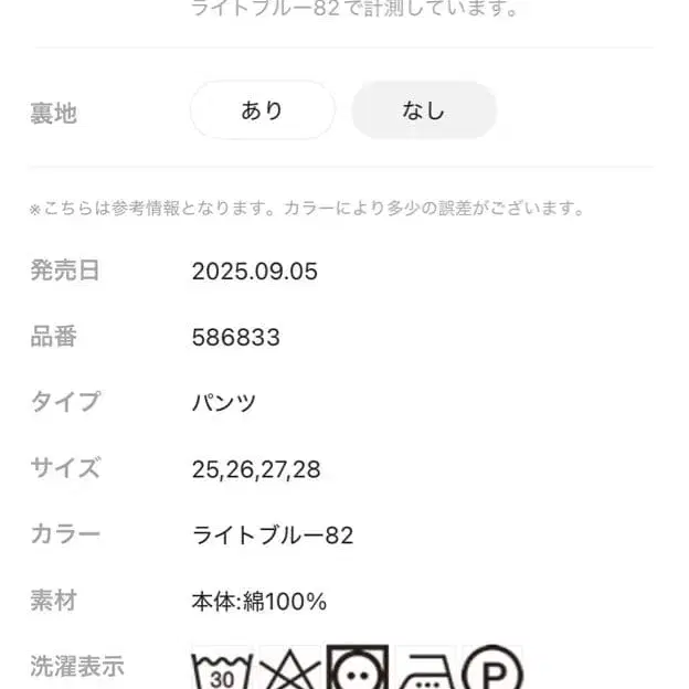 4번째 상품 이미지