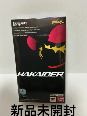 혼웹 상점 S.H. 피규아트 하카이다 미개봉 새상품 운송 박스 포함