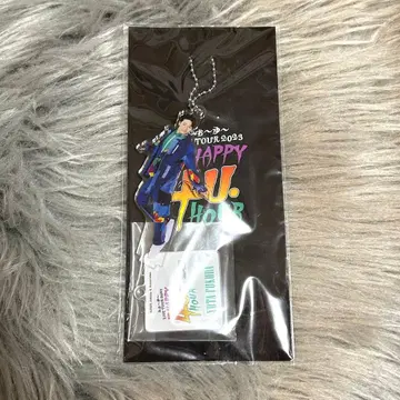 포~유 후쿠다 유타 꿈을 이루어주는 키링