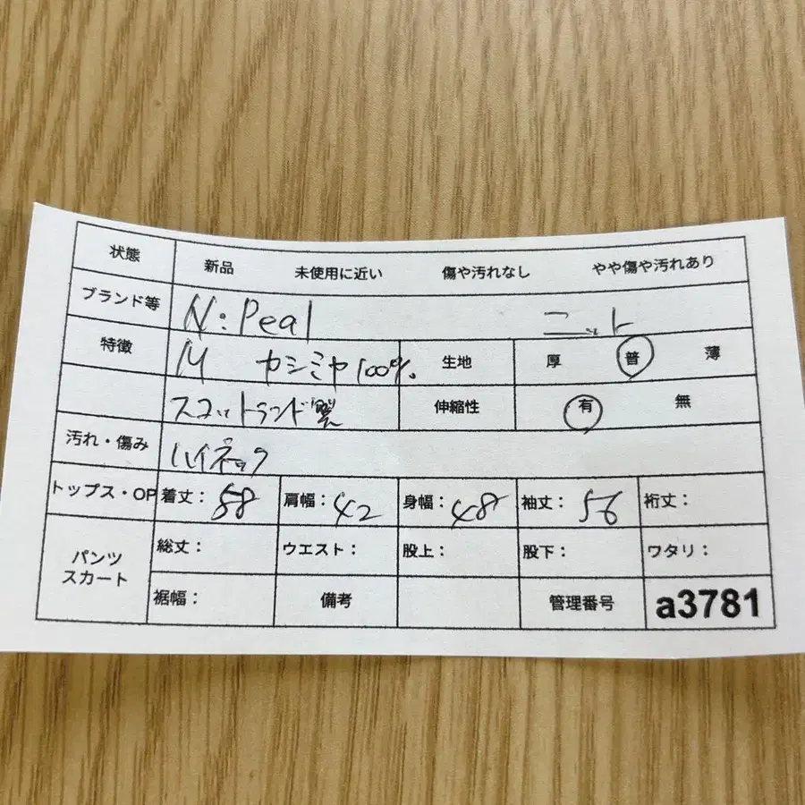 12번째 상품 이미지