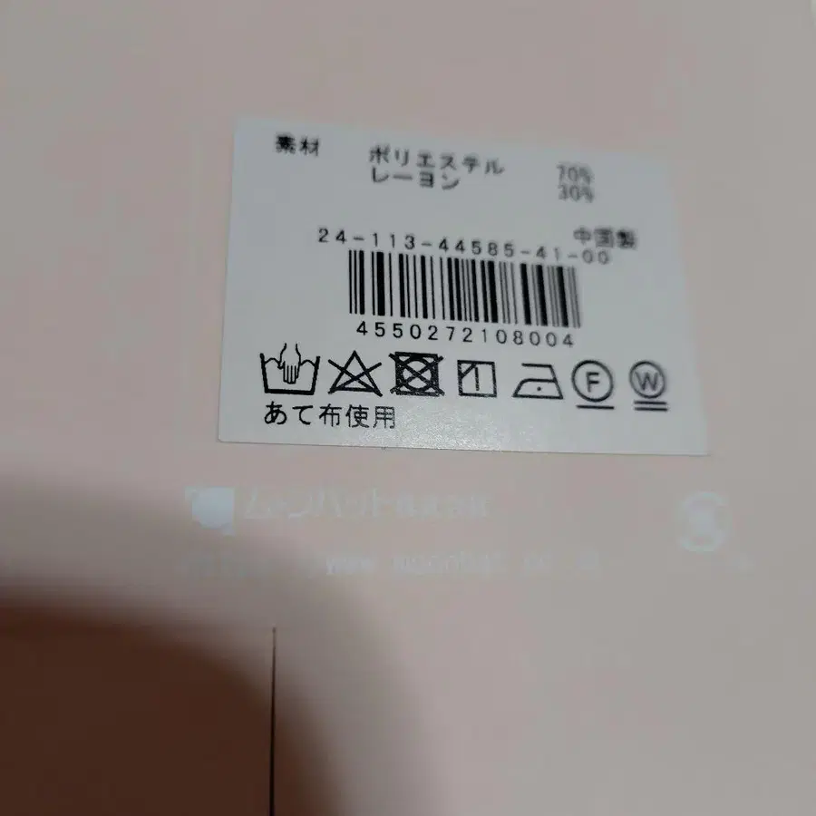 3번째 상품 이미지