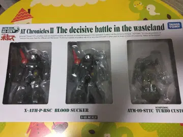 AT Chronicles III 황야의 결전 보톰즈 액틱 기어