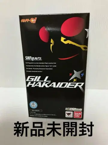 혼웹 상점 S.H. 피규아트 길하카이더 미개봉 새상품 운송 박스 포함