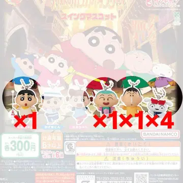 짱구는 못말려(크레용 신짱) 캡슐 토이 7개 세트