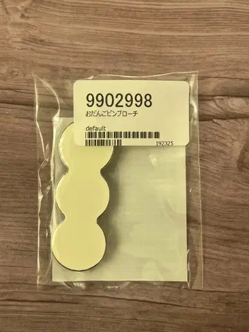 성인 남성 3인조 경단 핑 브로치