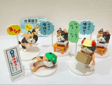 일하는 고양이 삼색 고양이 피규어 세트 5개 가챠가챠