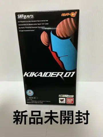 혼웹 상점 S.H. 피규아트 키카이다 01 미개봉 새상품 운송 박스 포함